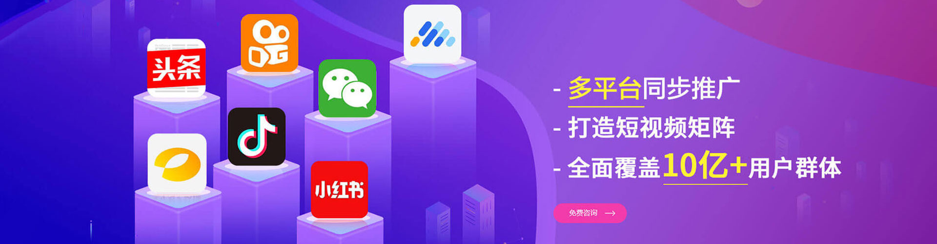 阳东信息流代理